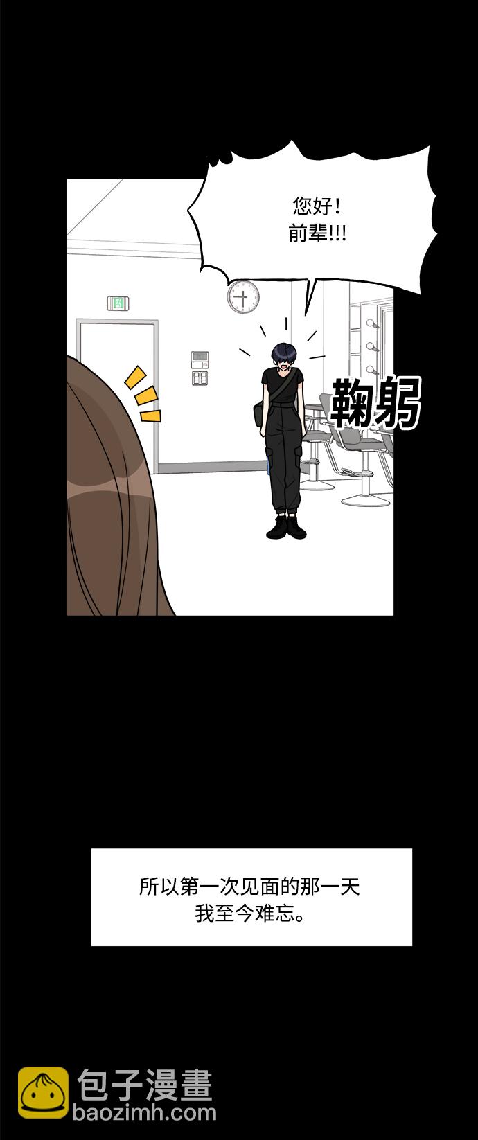第36话9