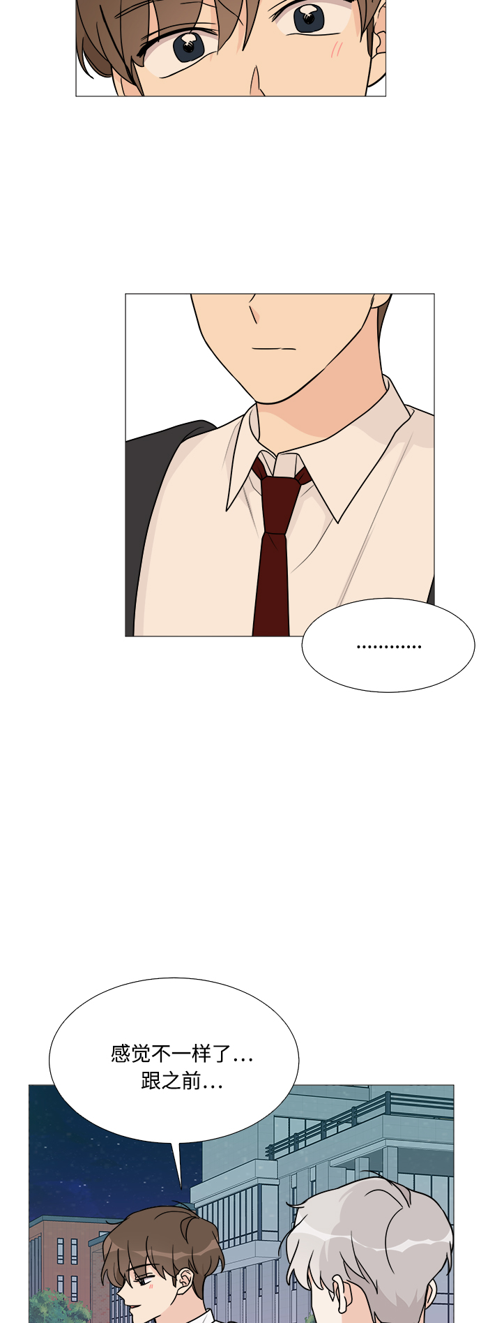 第37话43