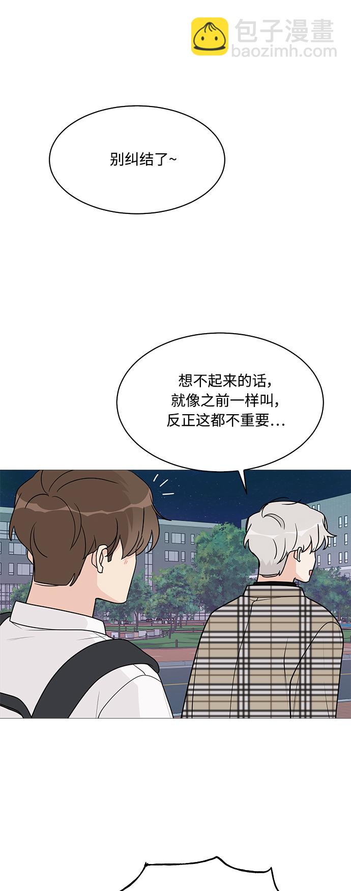 第37话56