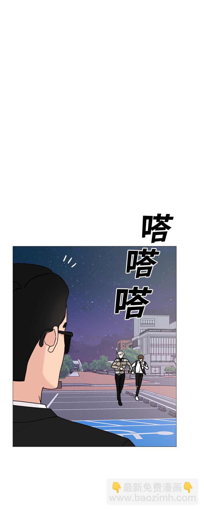 第38话10