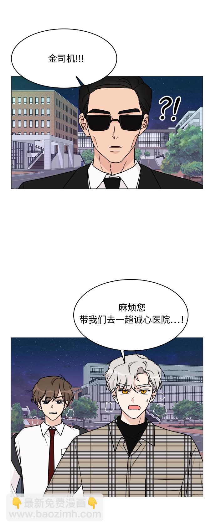 第38话11
