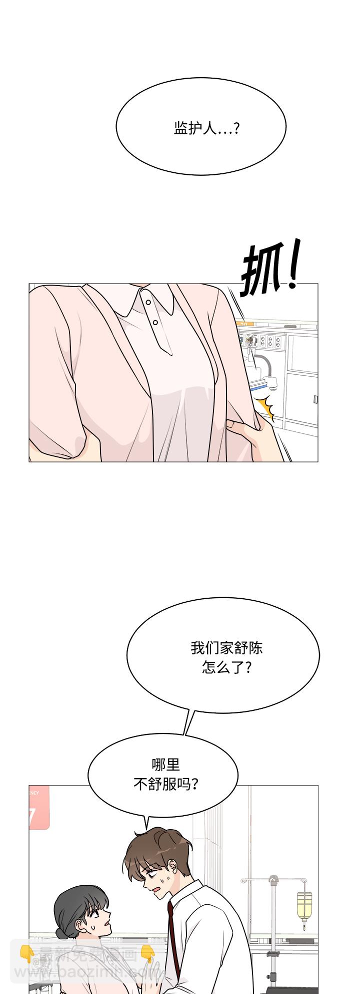 第38话16