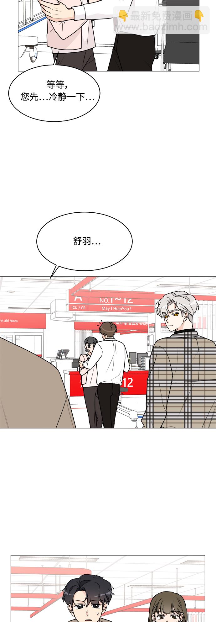 第38话17