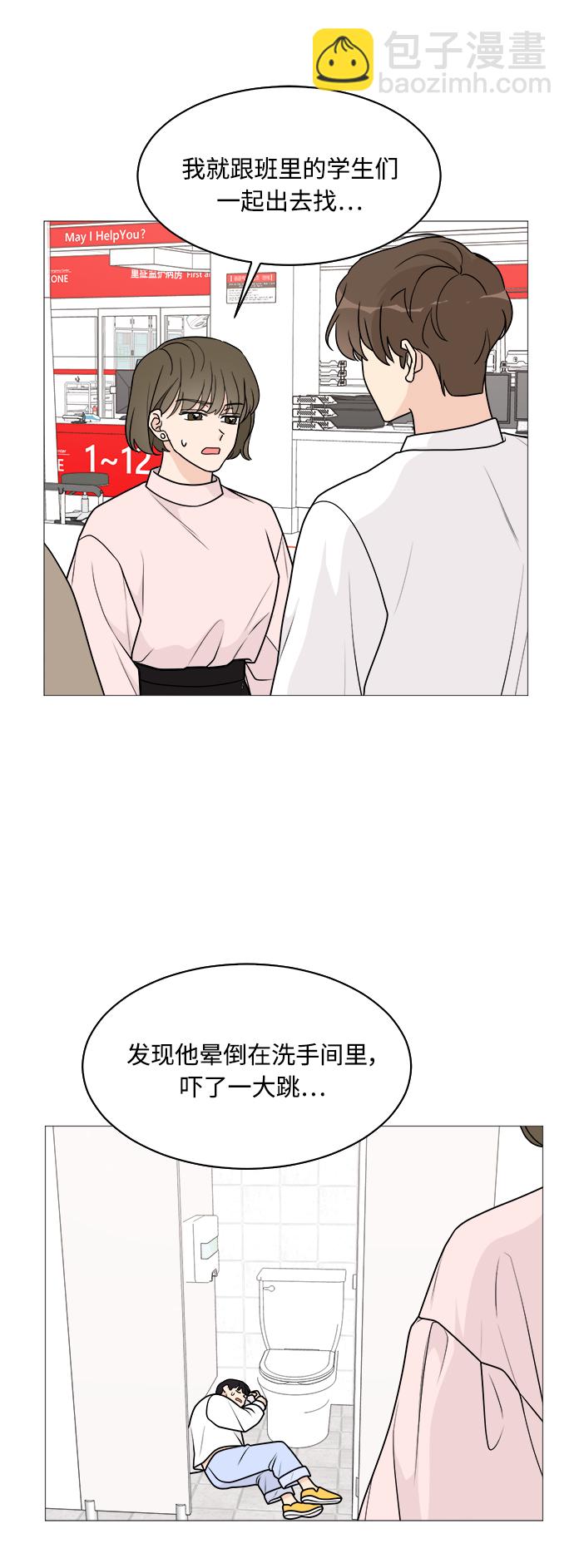 第38话20