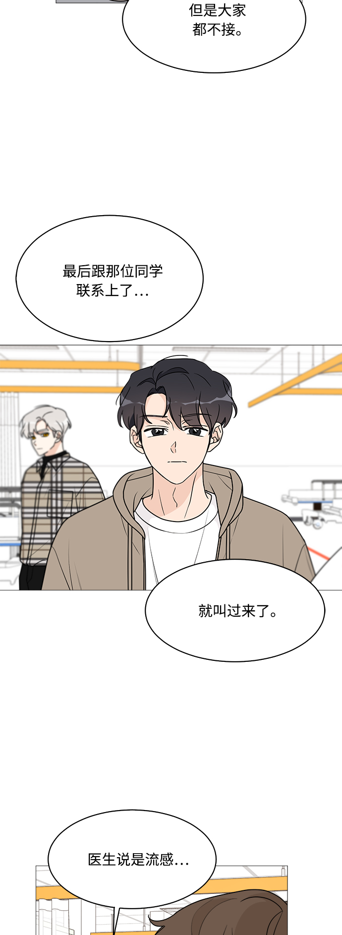 第38话22