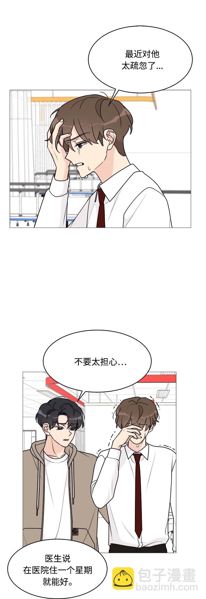 第38话25