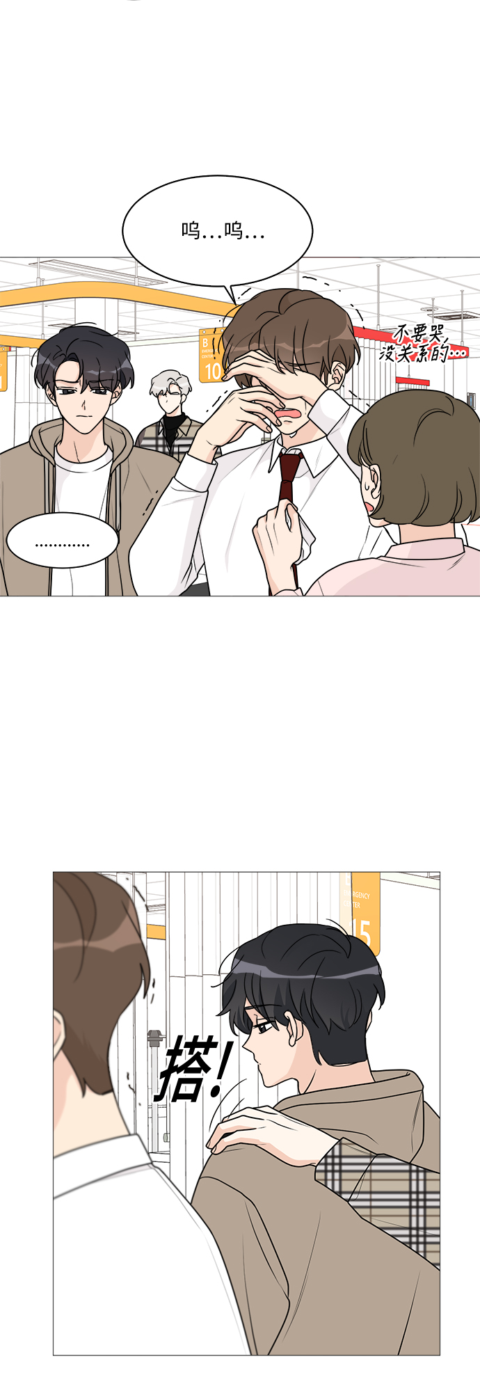 第38话26