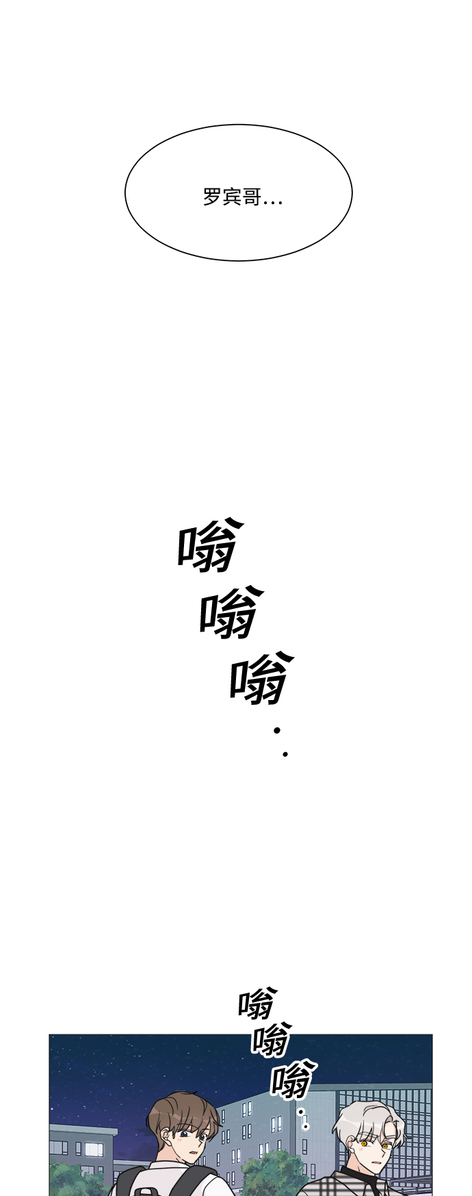 第38话3