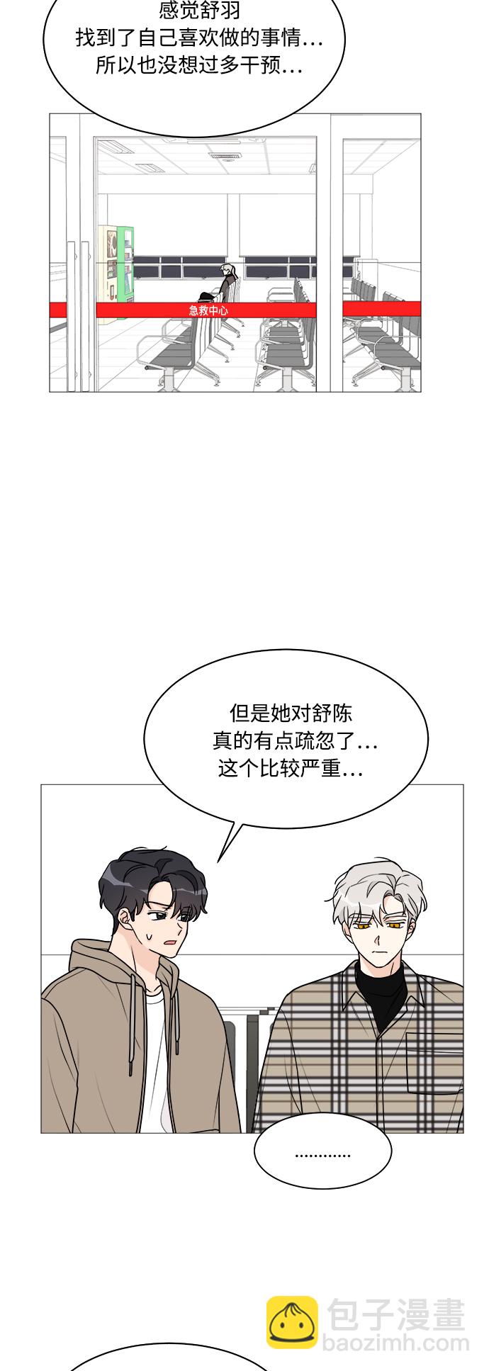 第38话32