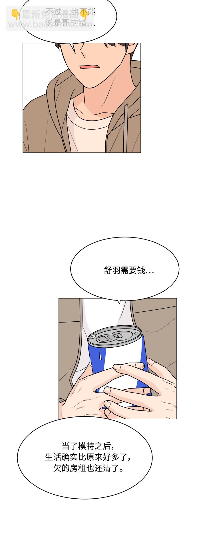 第38话33