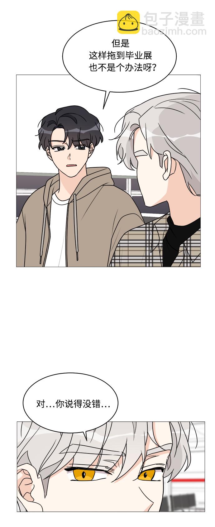 第38话34