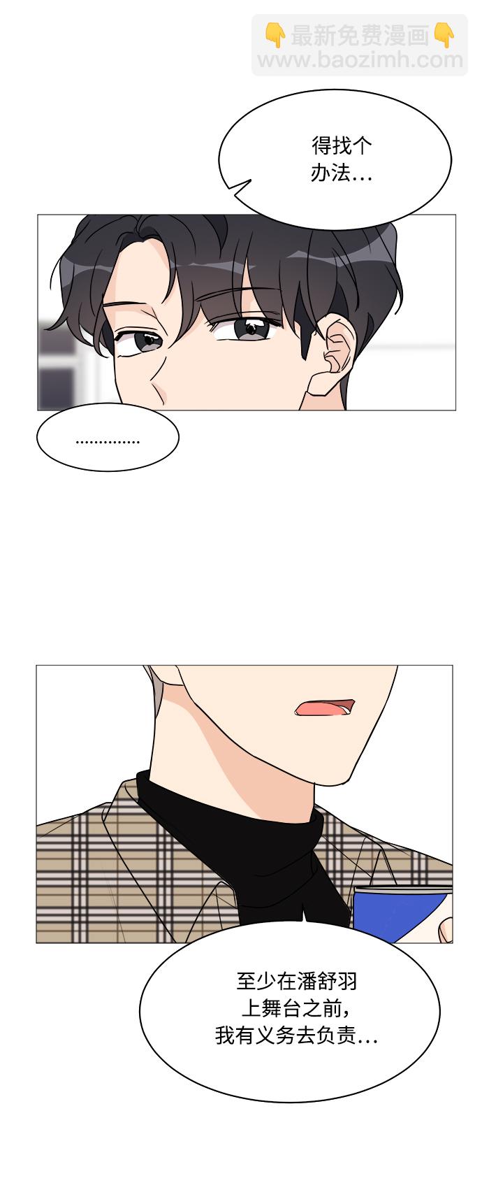 第38话35