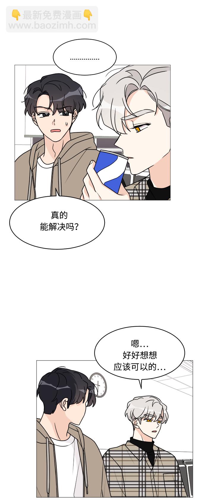 第38话36