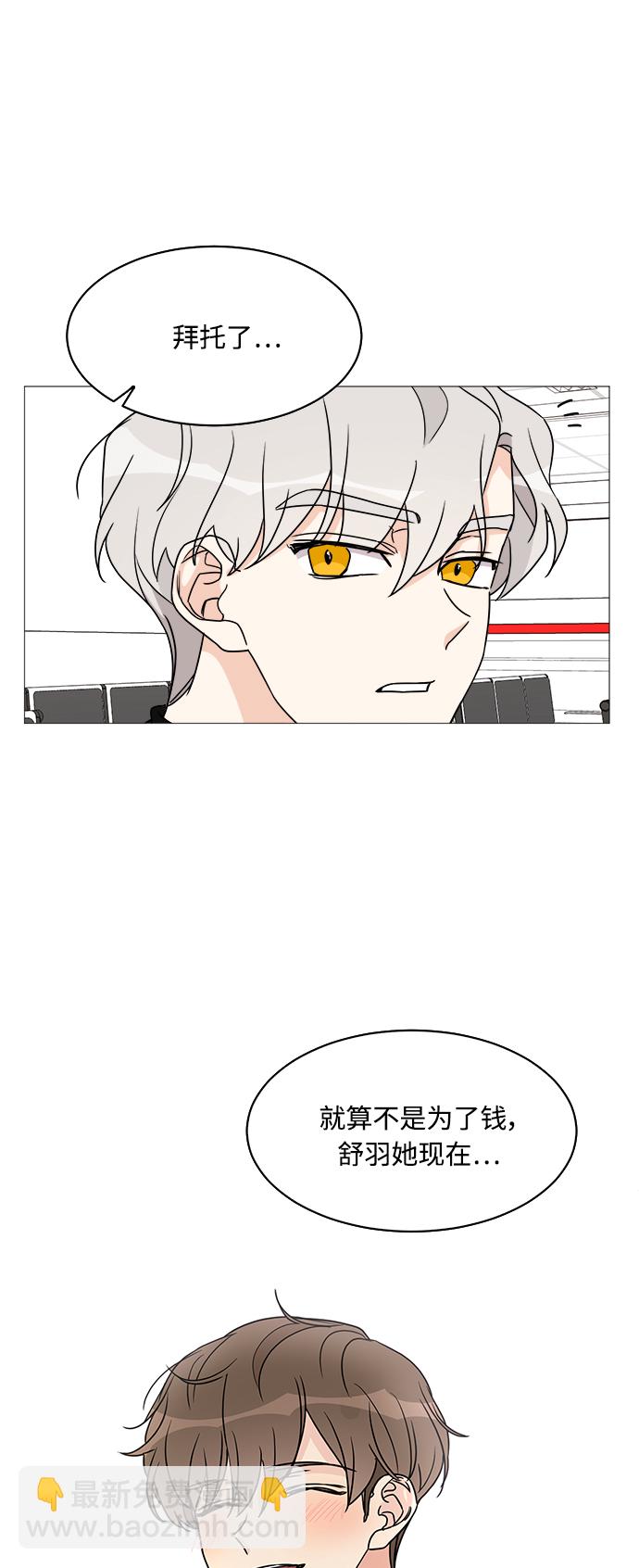 第38话37
