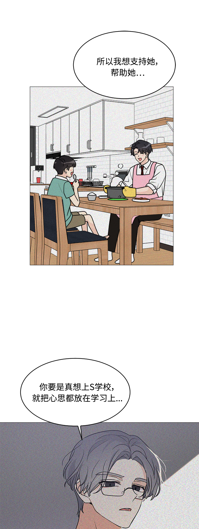 第38话39