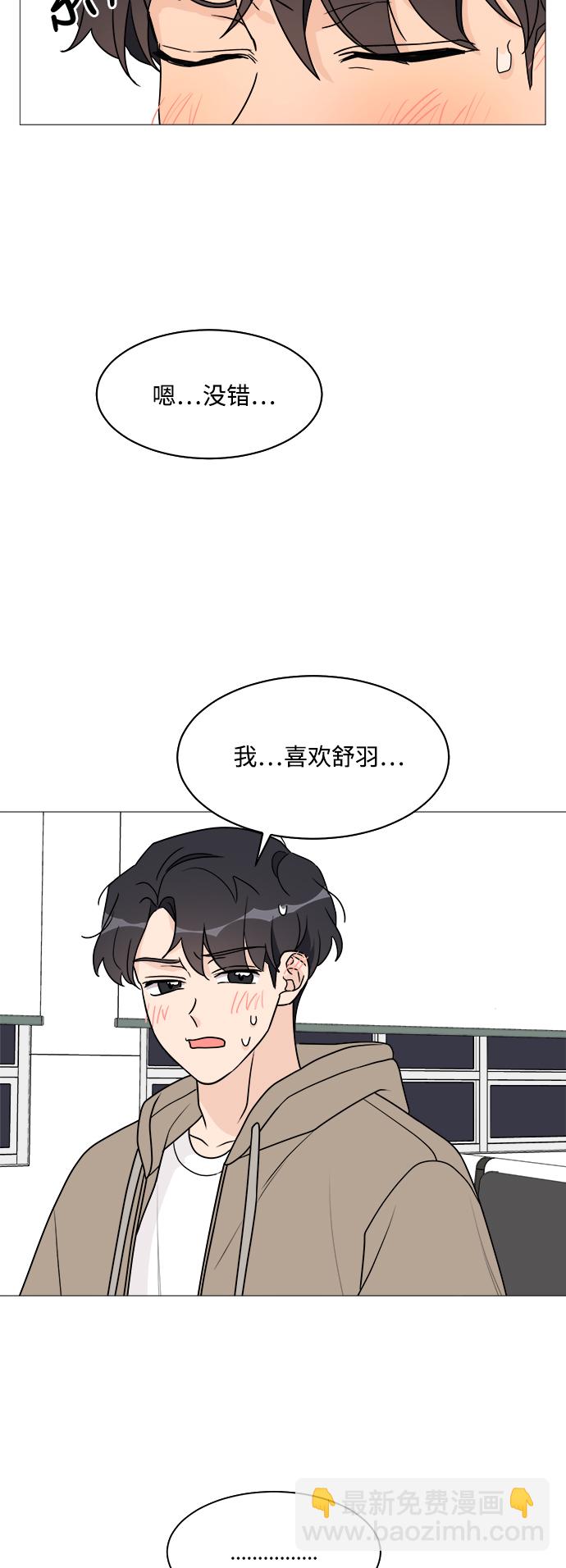 第38话46