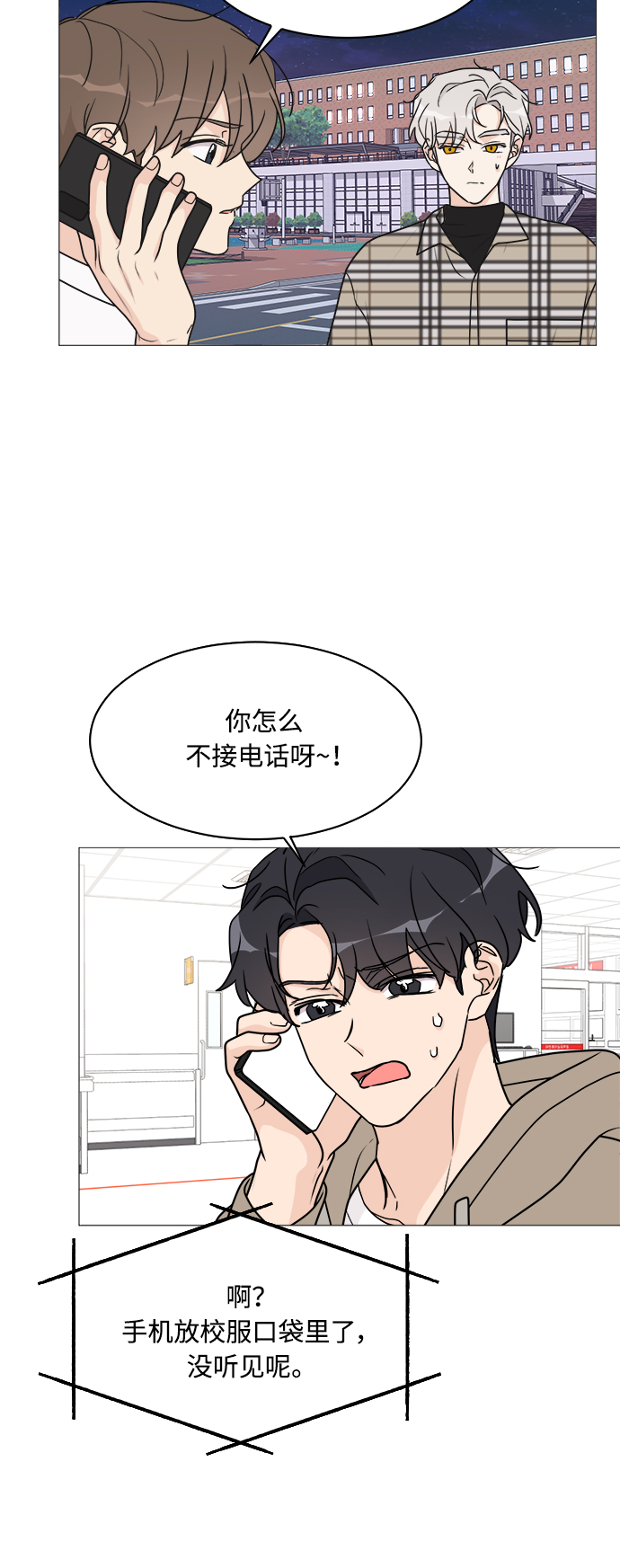 第38话5