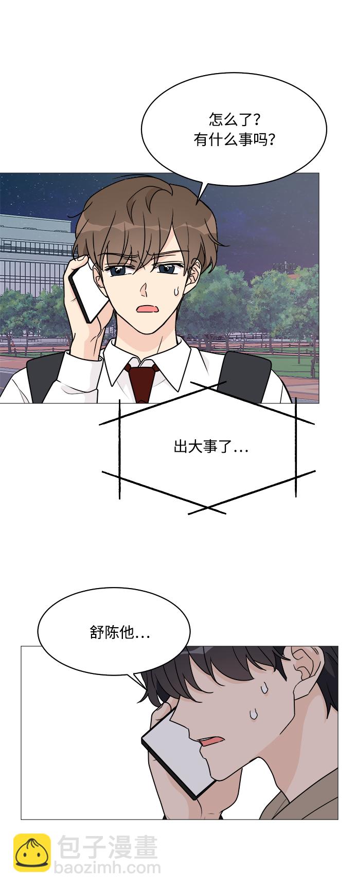 第38话6