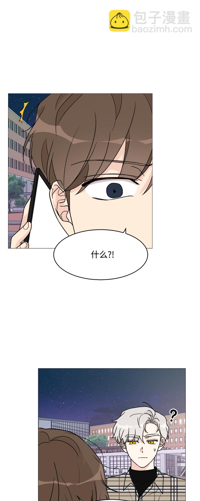 第38话7