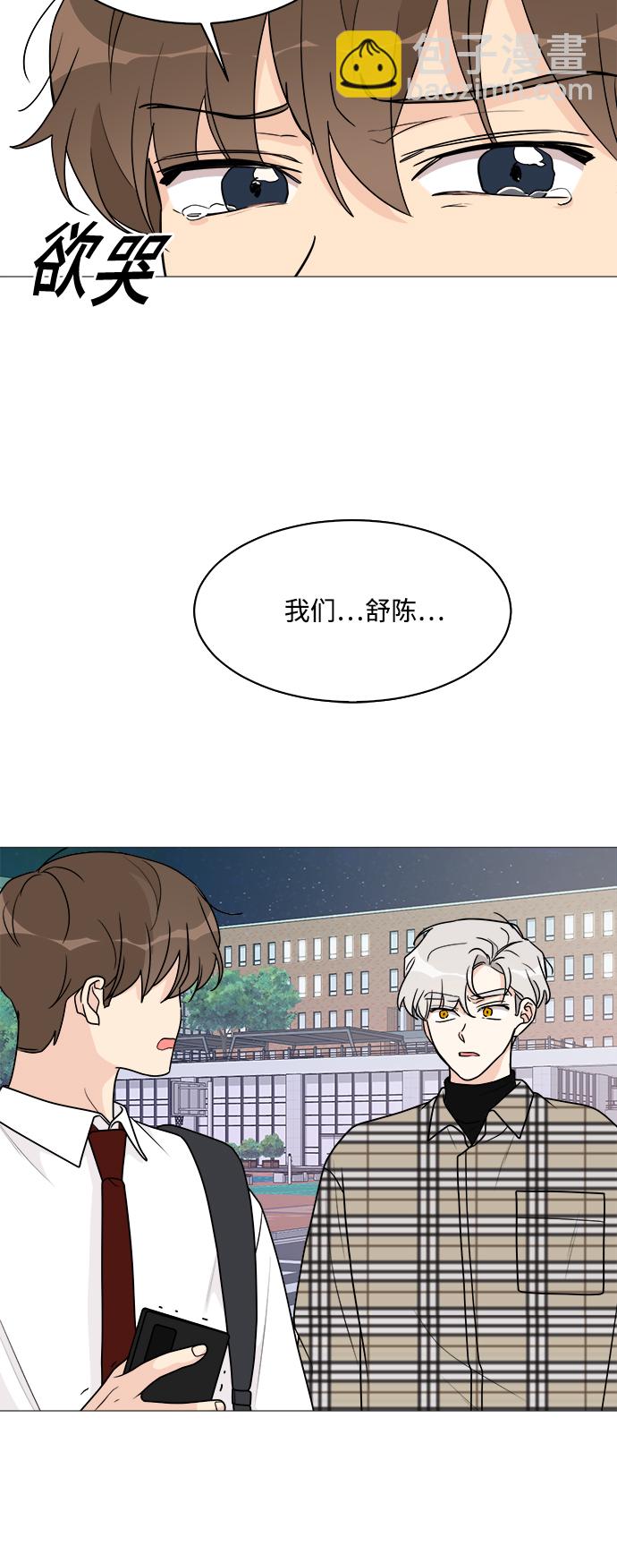 第38话9