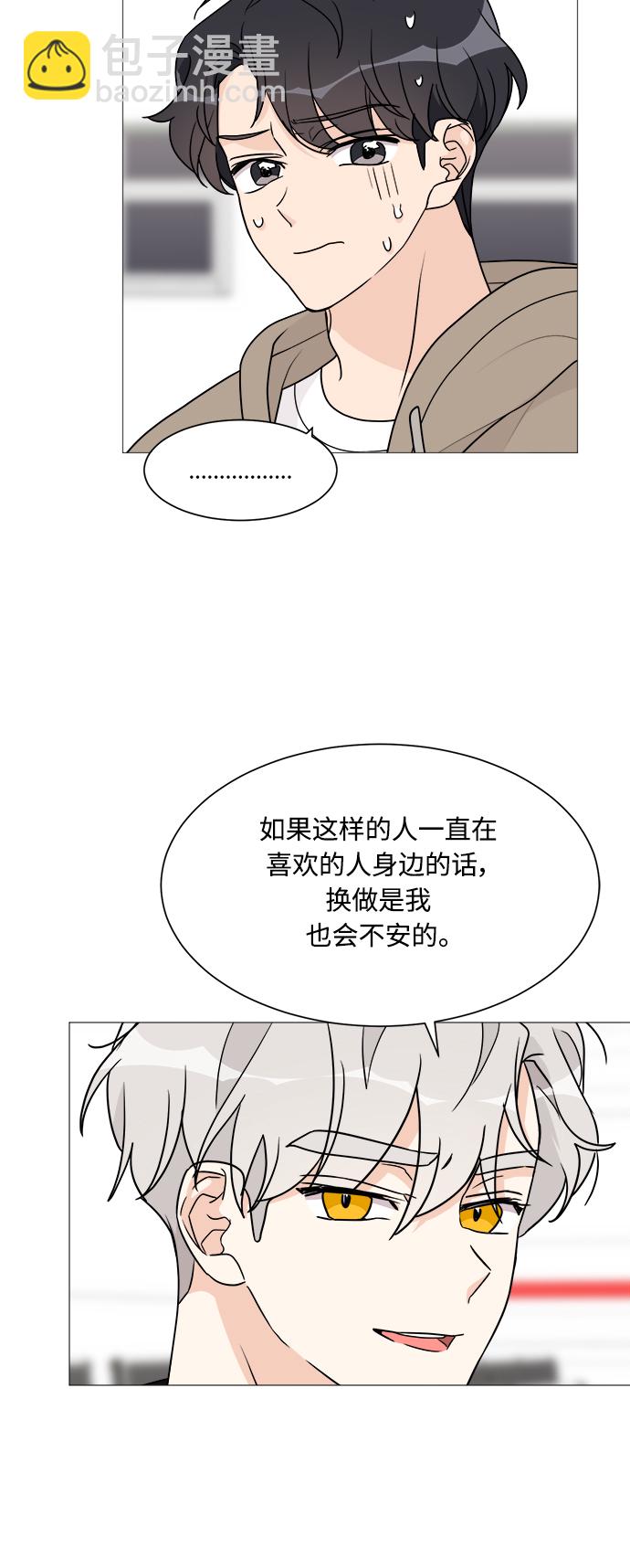 第39话10