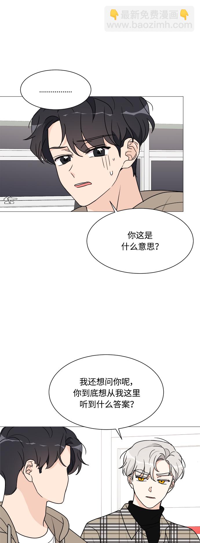 第39话11