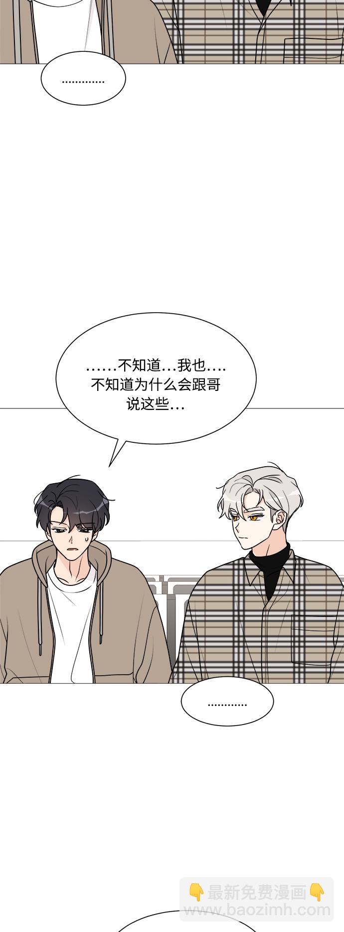 第39话12