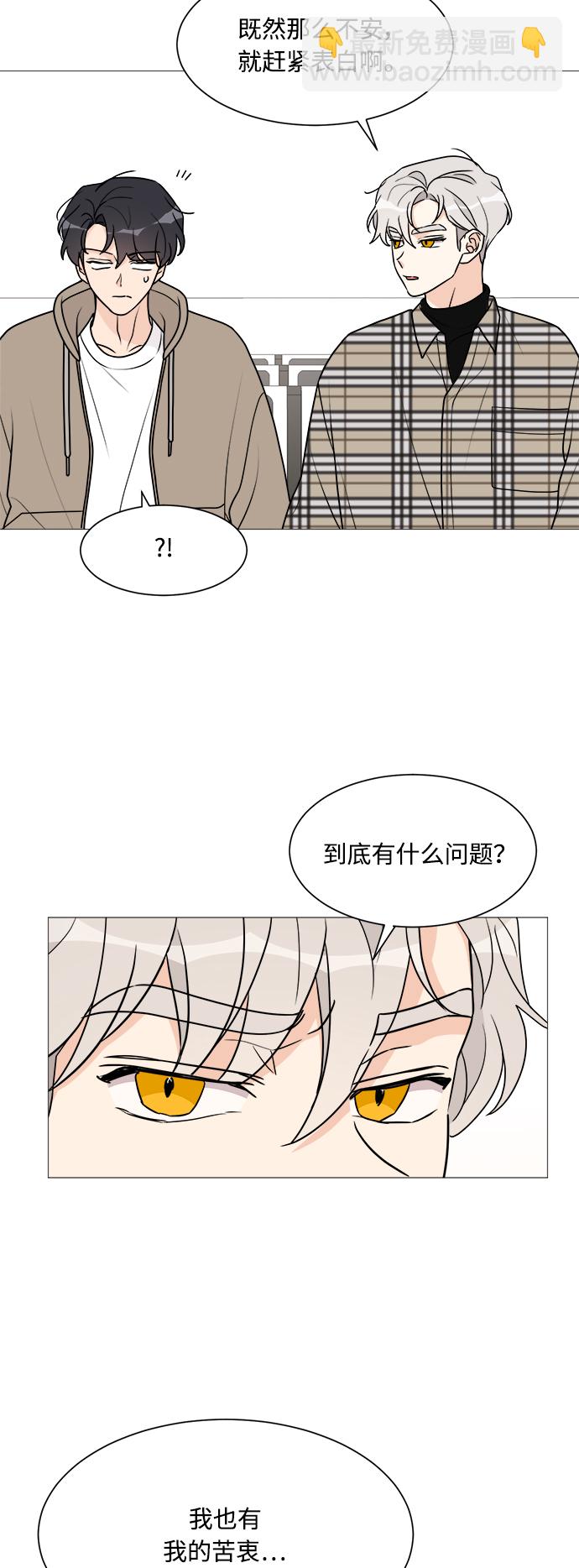 第39话13