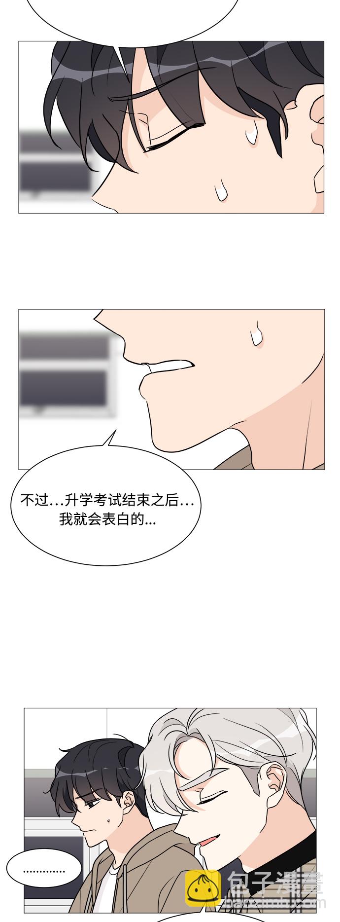 第39话14