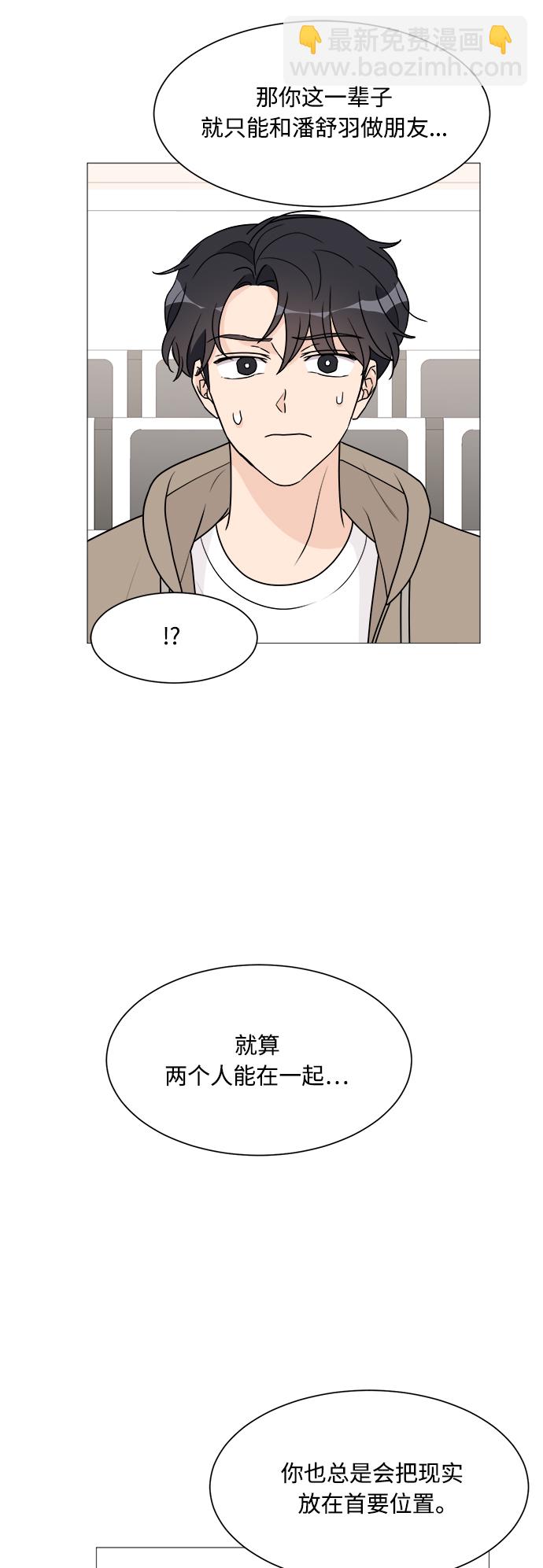 第39话16