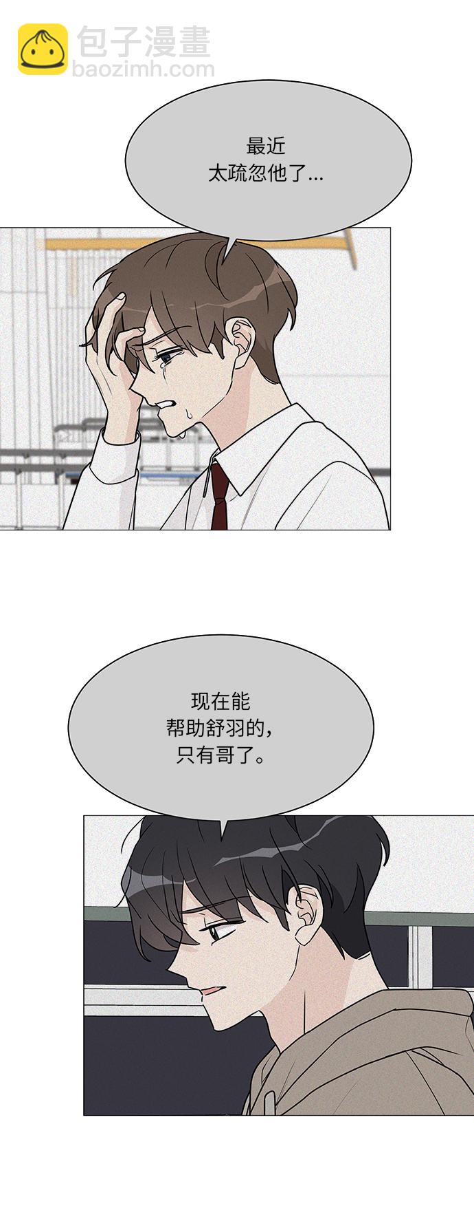 第39话20