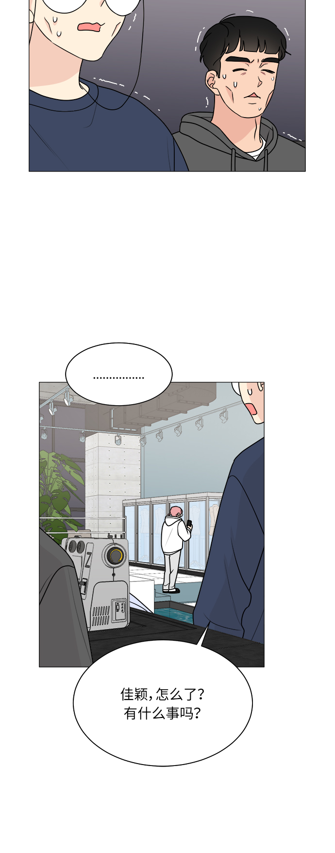 第39话24