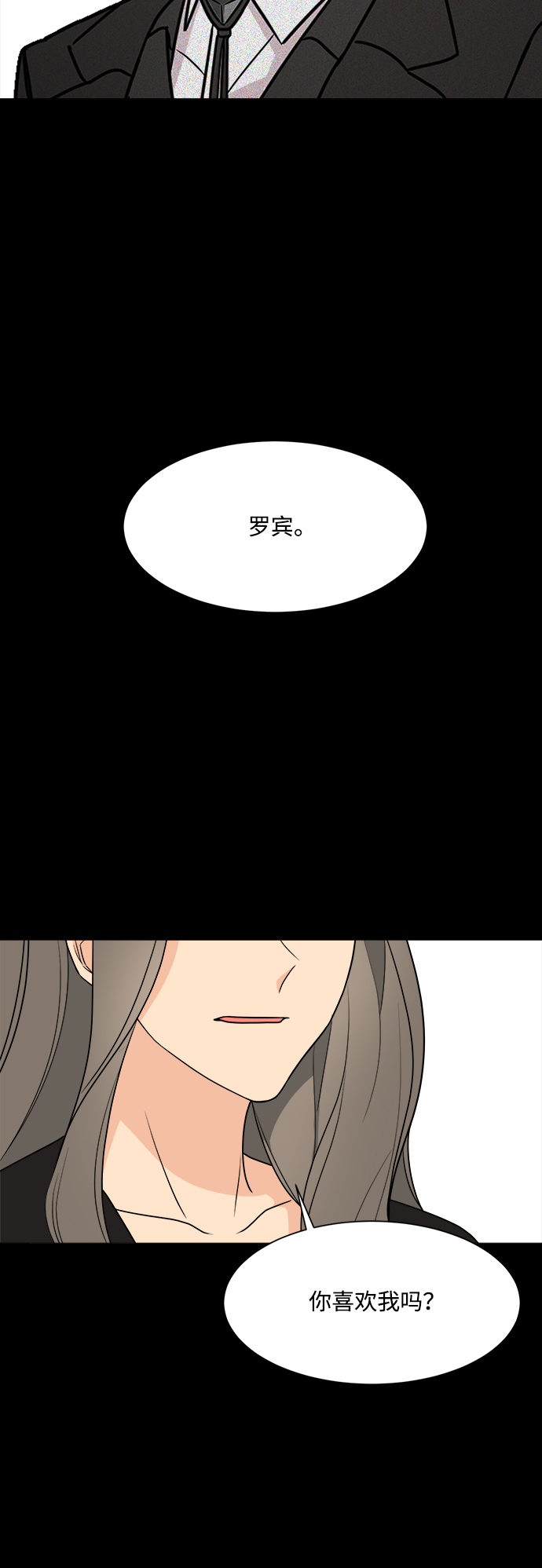 第39话31