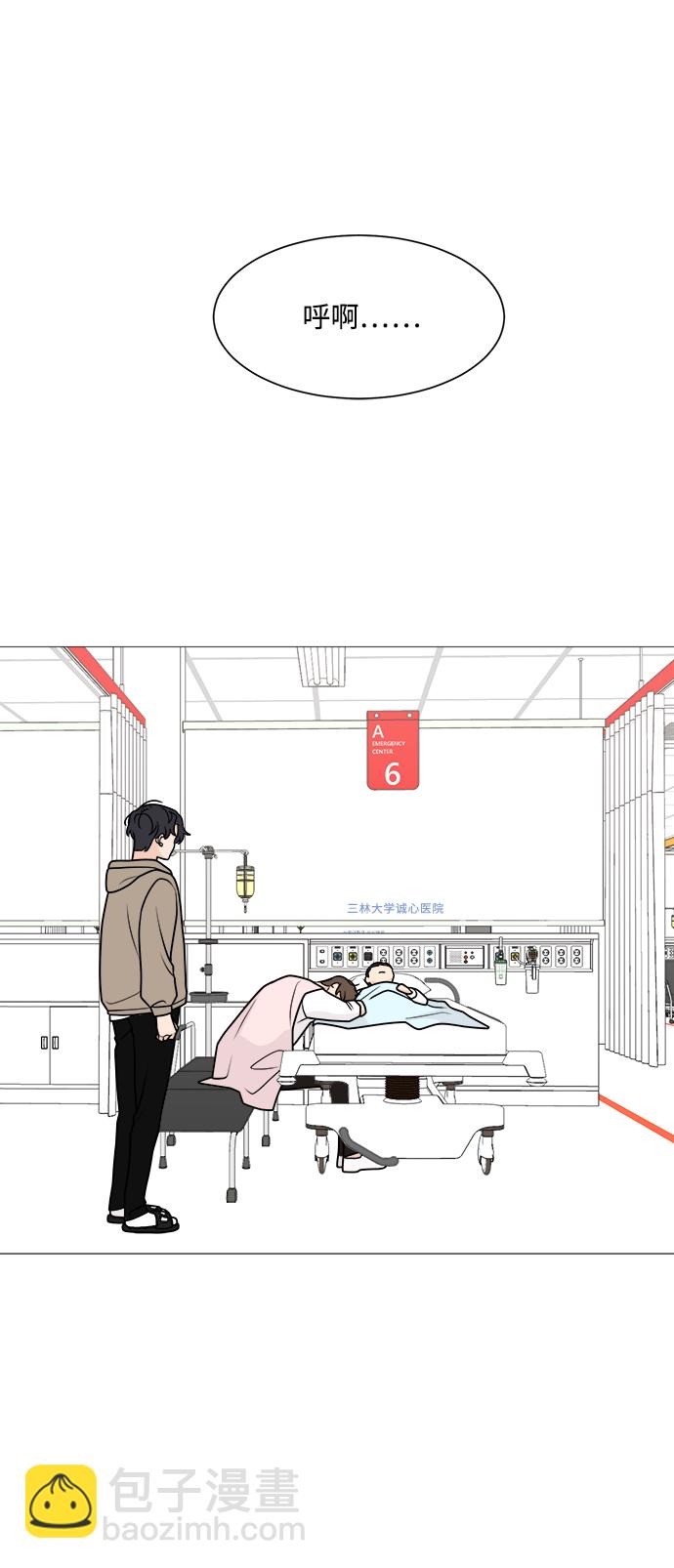 第39话38