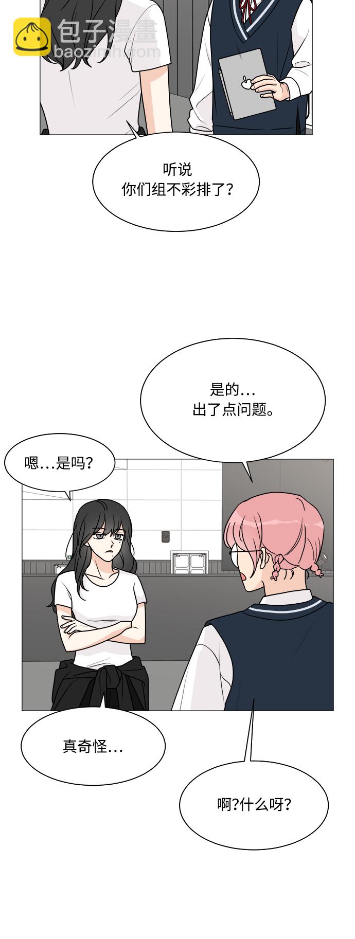 第39话43