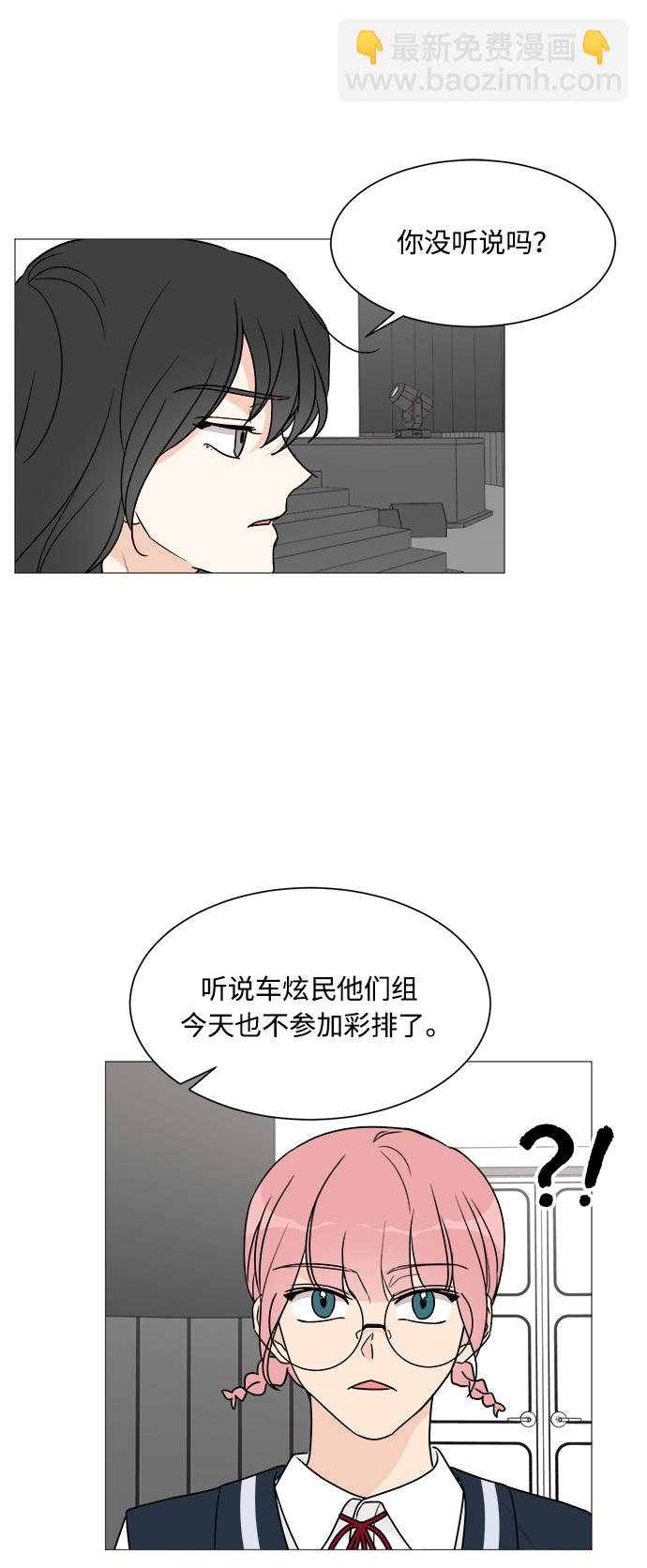第39话44