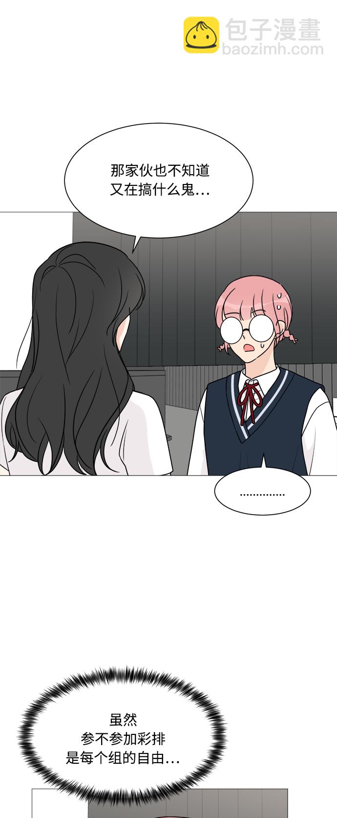 第39话45