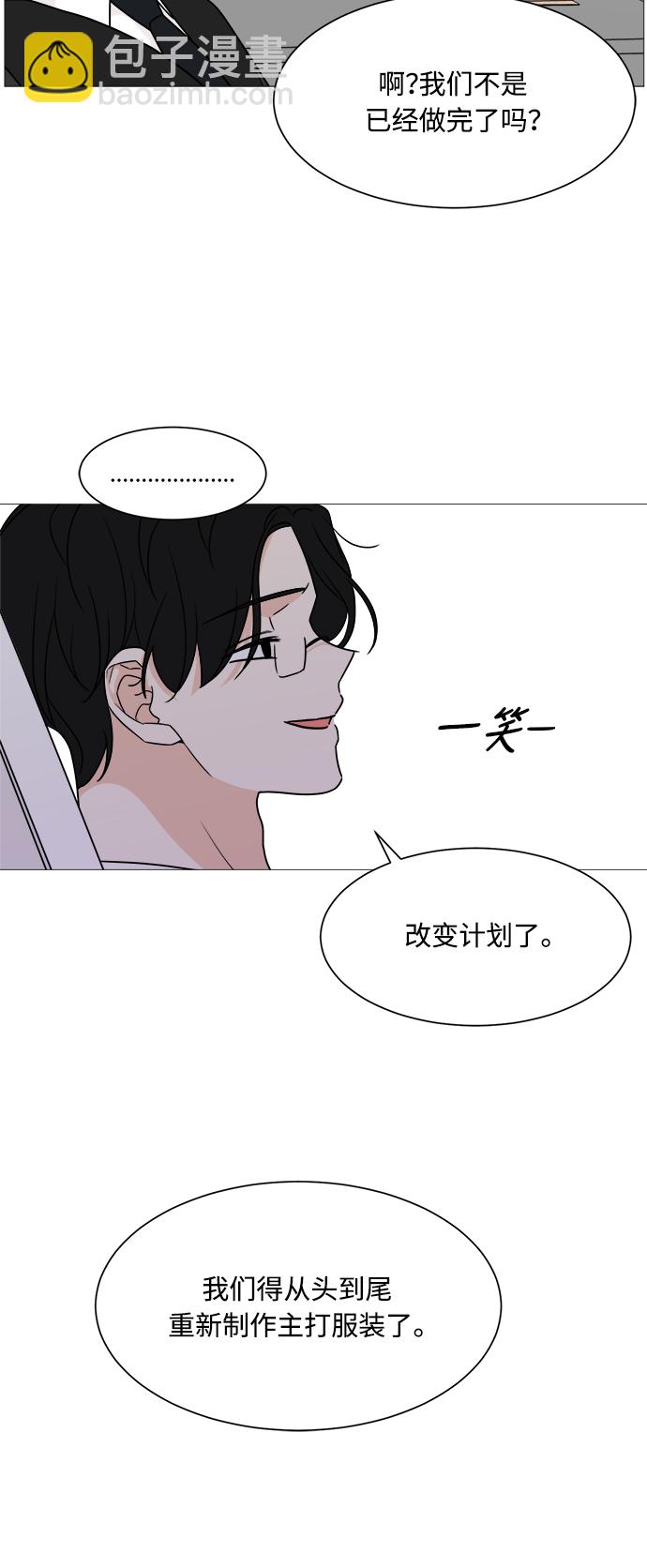 第39话48