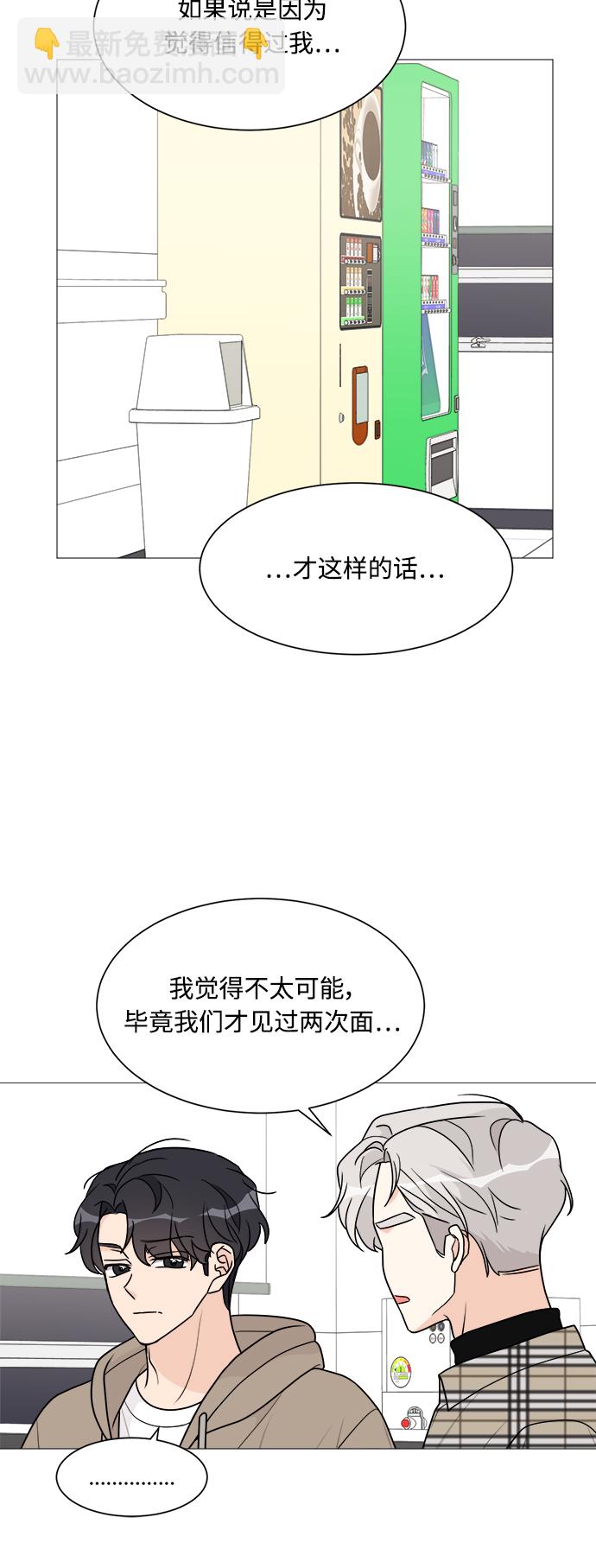 第39话5