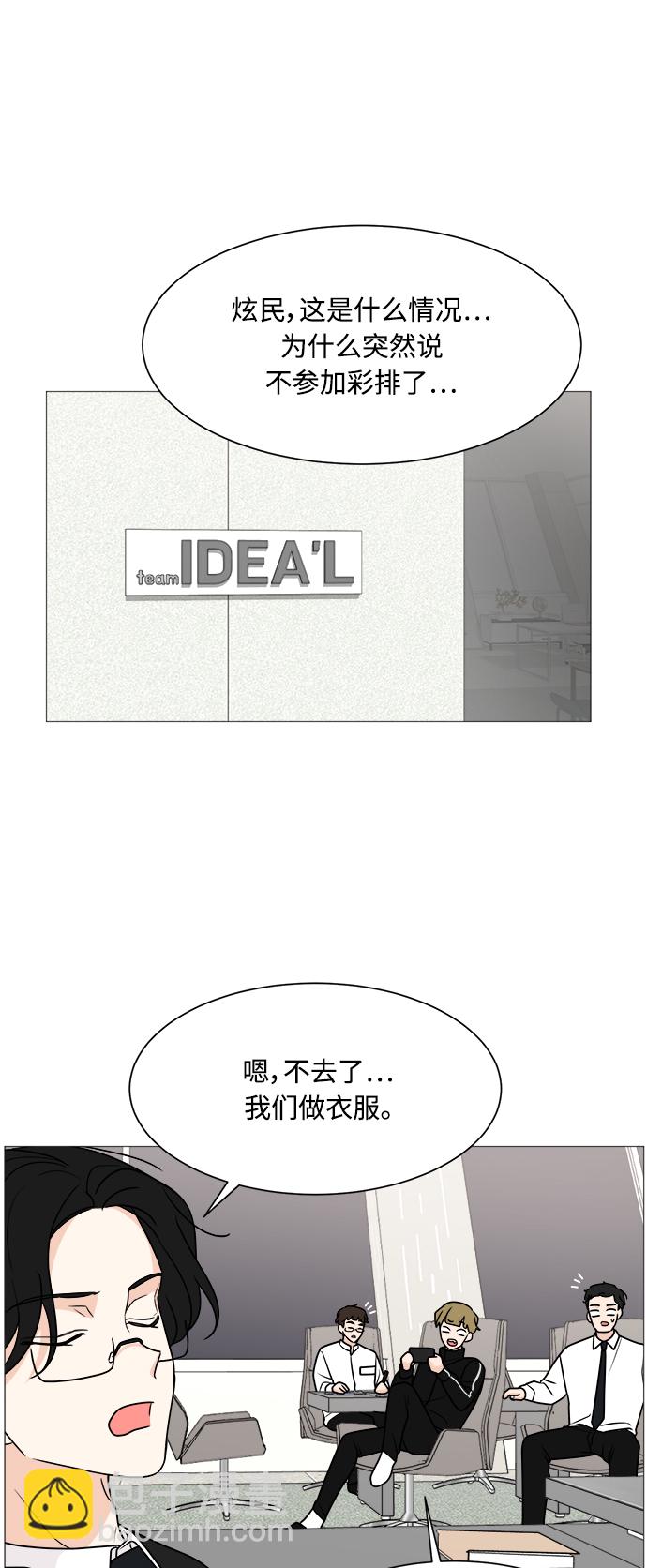 第39话51