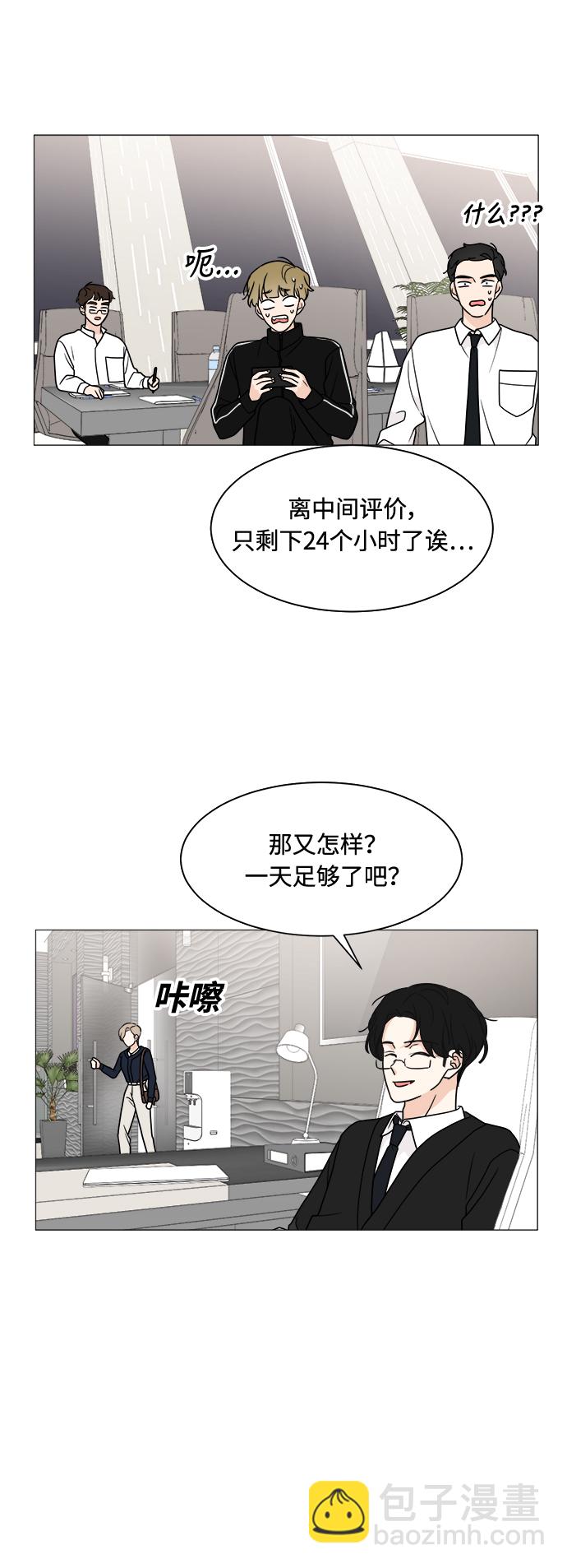 第39话53