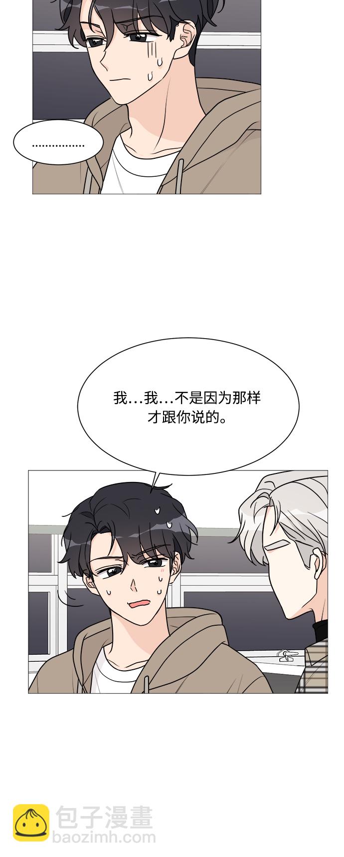 第39话7