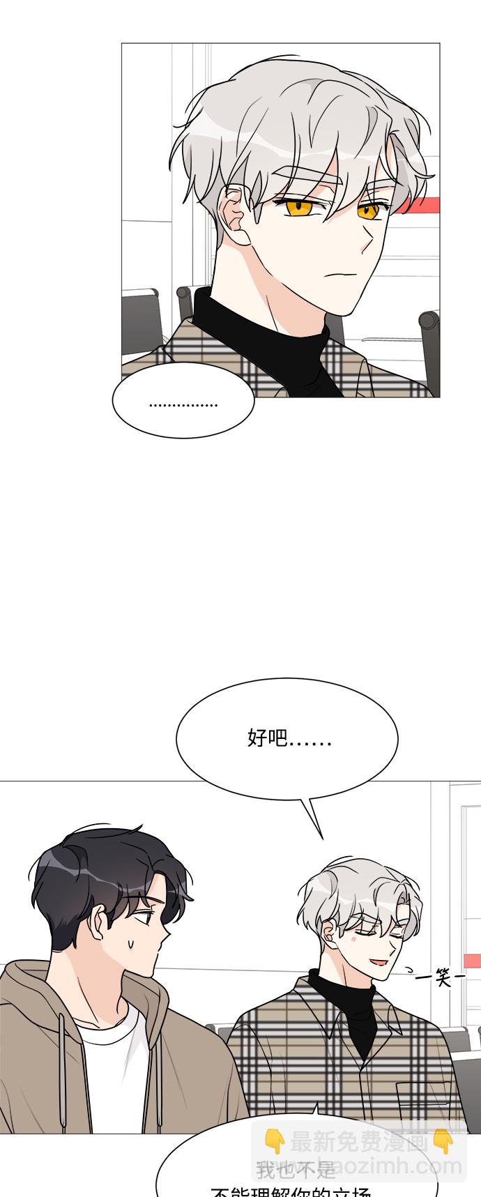 第39话8