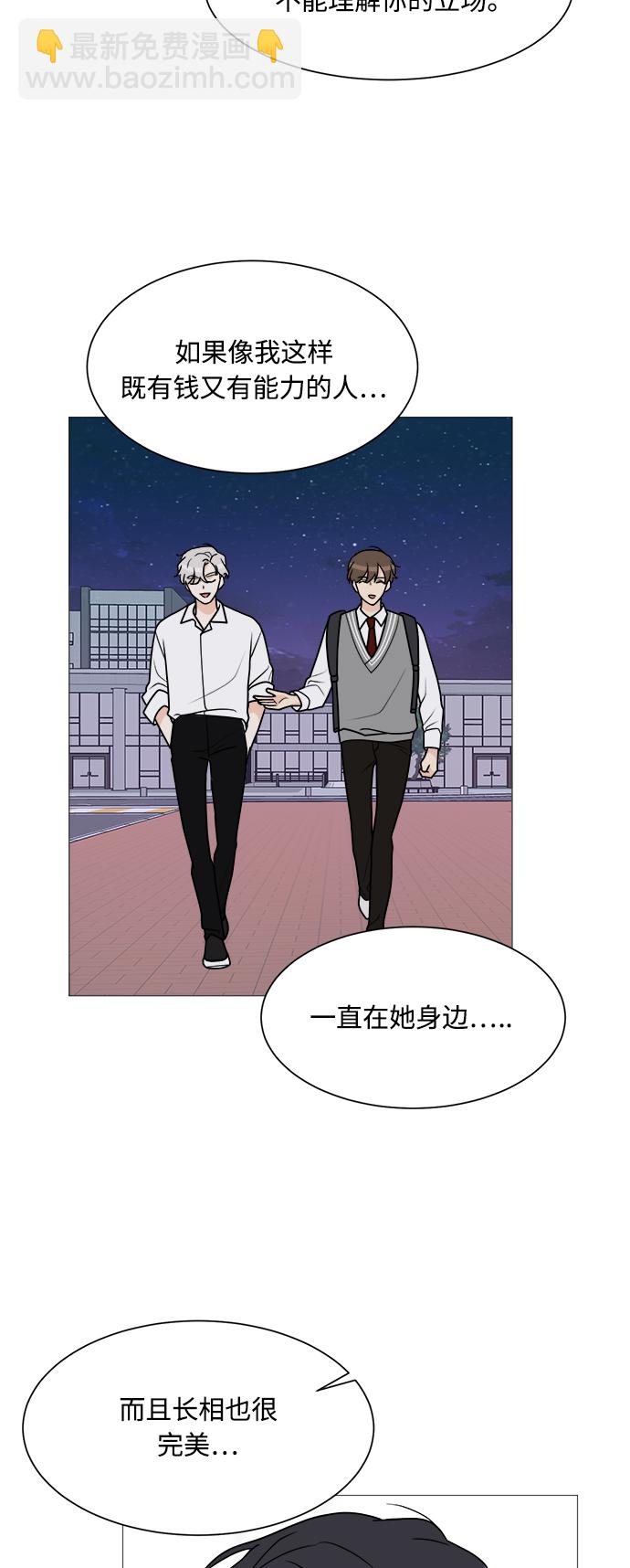 第39话9