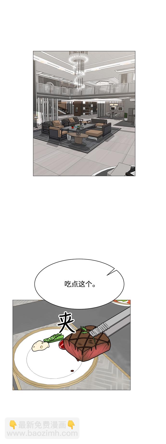 第40话10