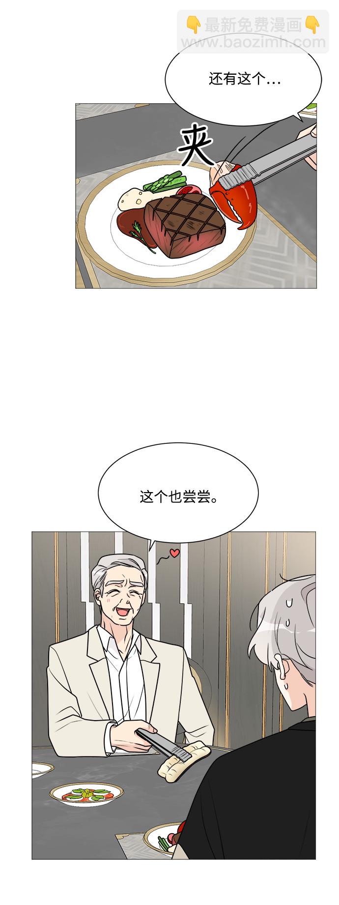 第40话11