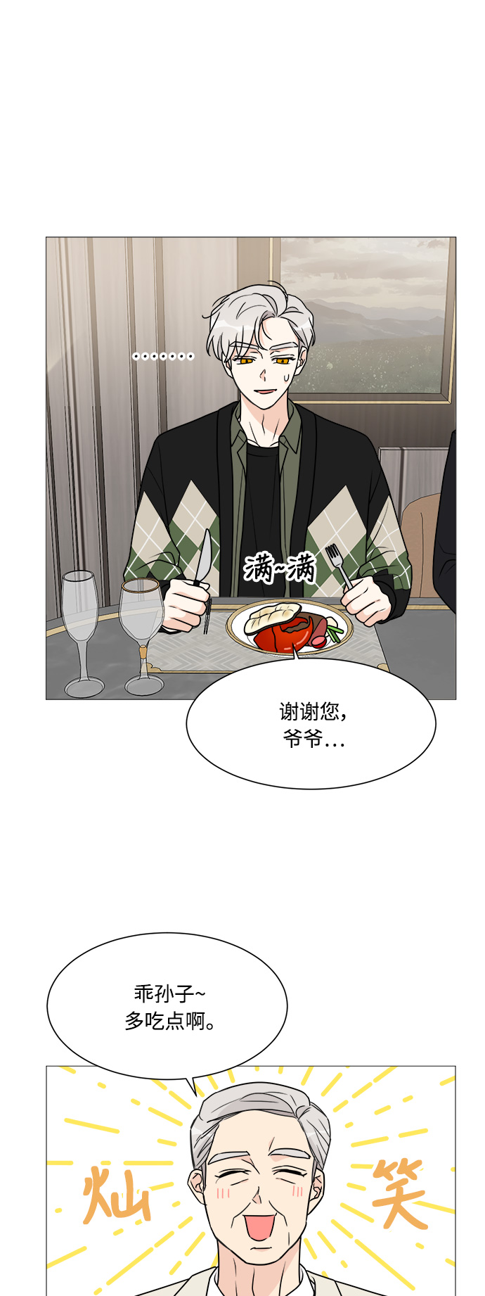 第40话12