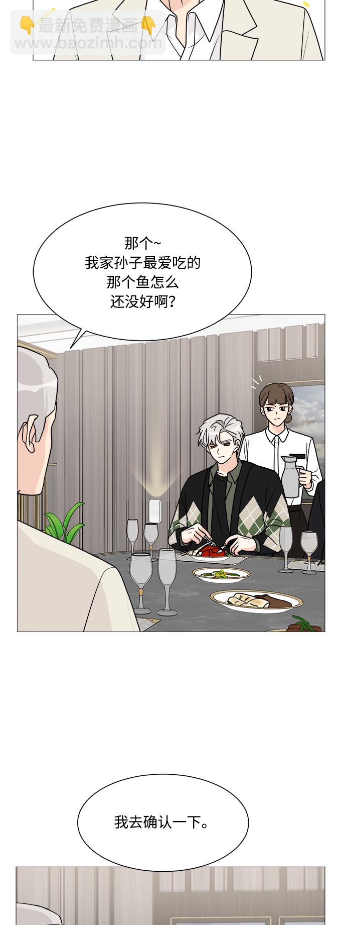 第40话13