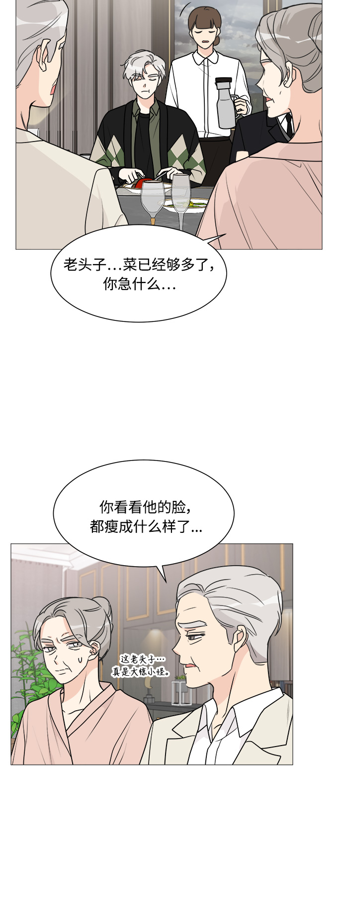 第40话14