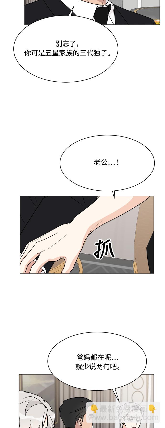 第40话18